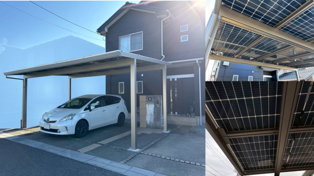 カーポート一体型ソーラーパネル